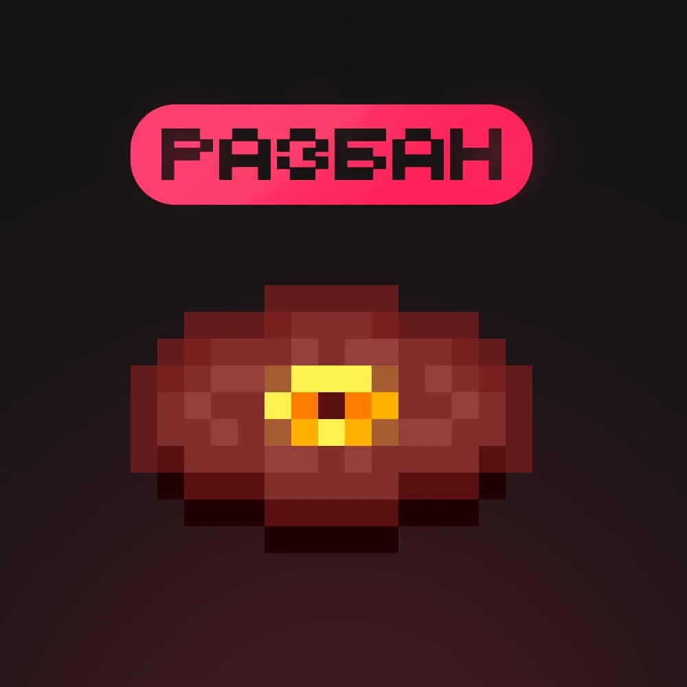 « Разбан »